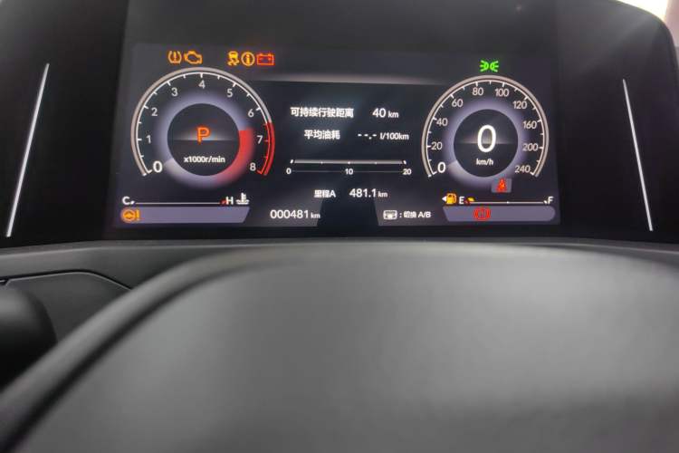 Used Honda Inspire 2025 260TURBO Elegant Edition