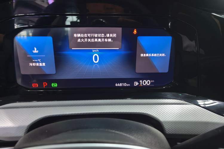 Used Volkswagen Golf 2021 280TSI DSG Pro Odometer Close Up