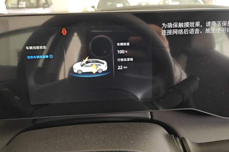 Used Changan Ruicheng PLUS 2023 1.5T DCT Navigation Edition
