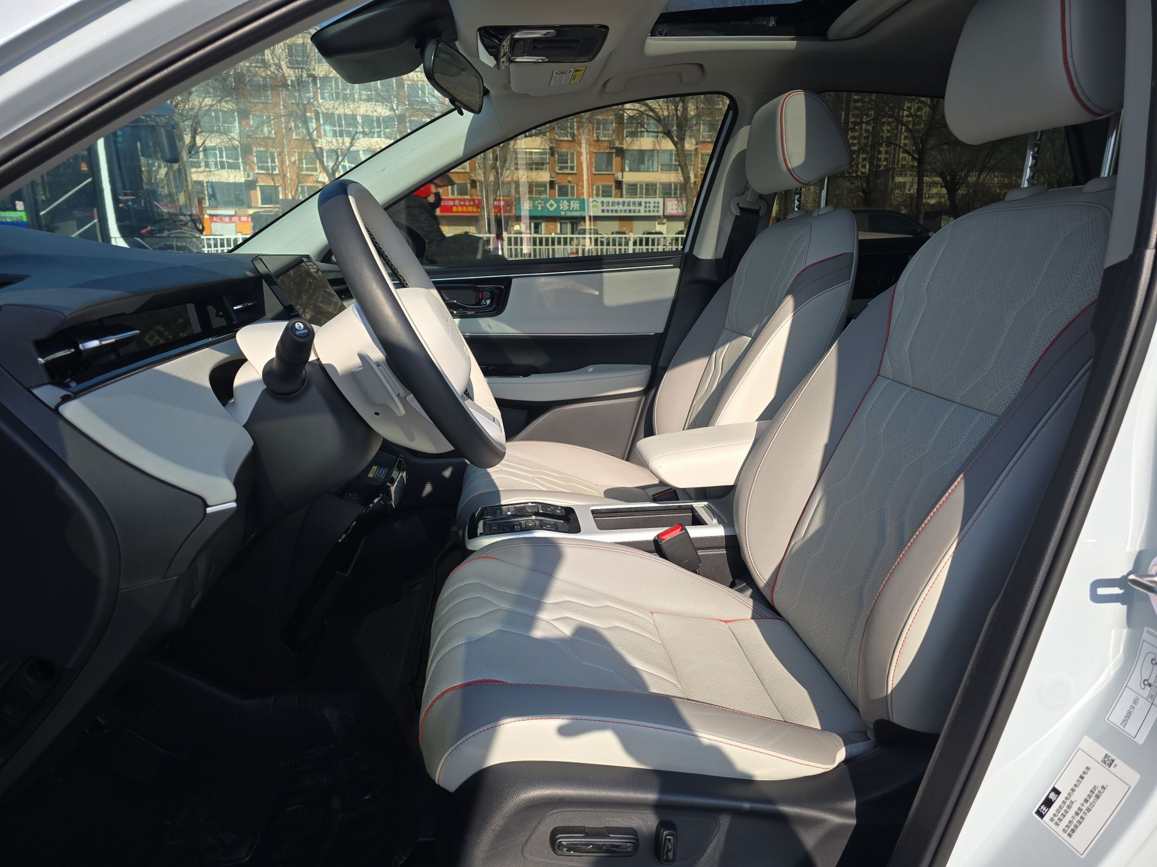 Front Interior