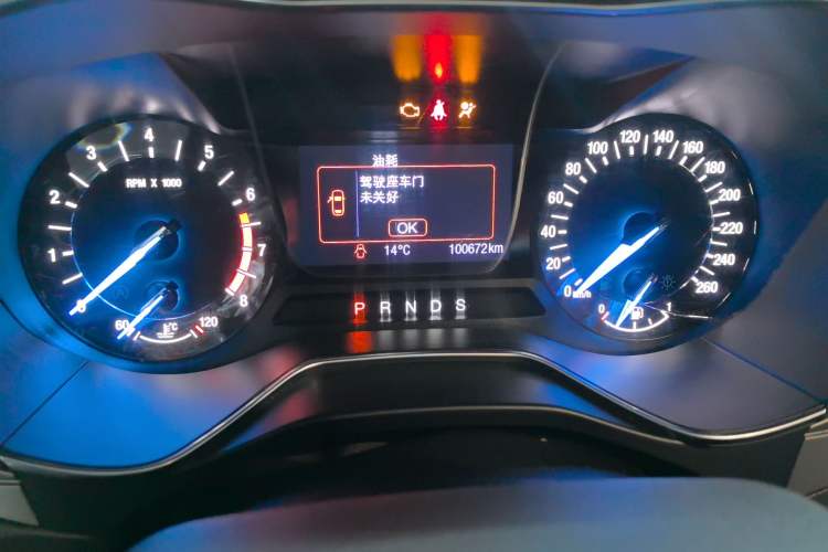 Used Ford Mondeo 2013 2.0L GTDi 200 Fashion Edition