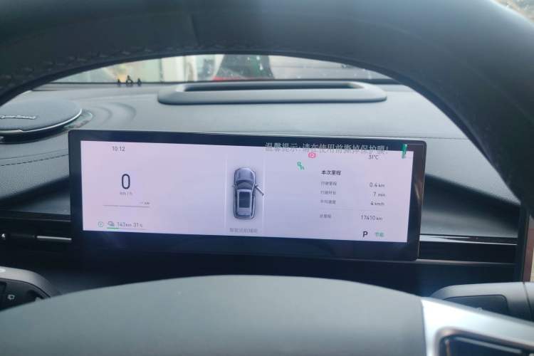 Used Geely Galaxy E5 2024 530 km Exploration+ Version
