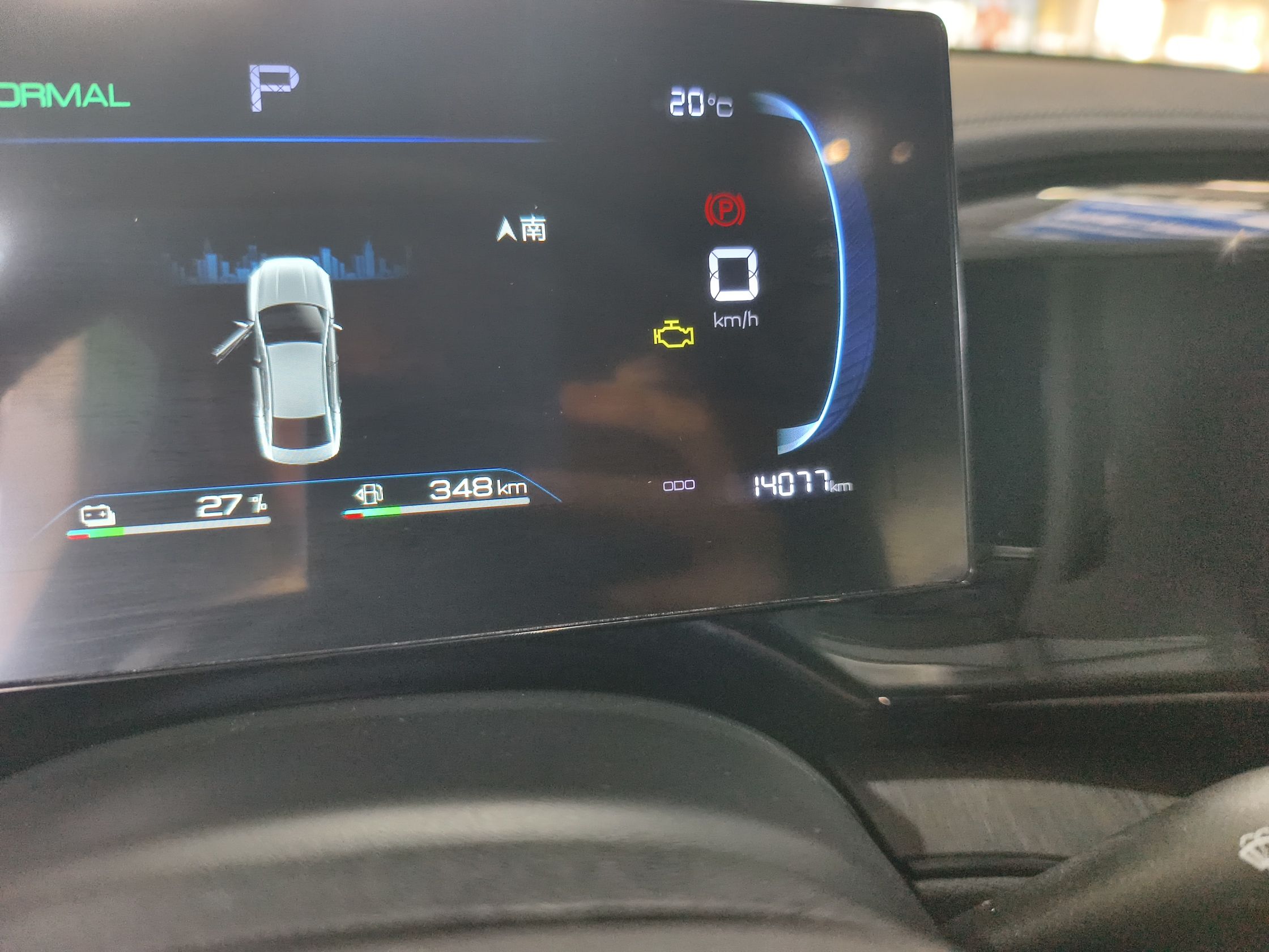 BYD Qin PLUS 2024 HONOR Edition DM-i 55KM Beyond Model — снимка 7