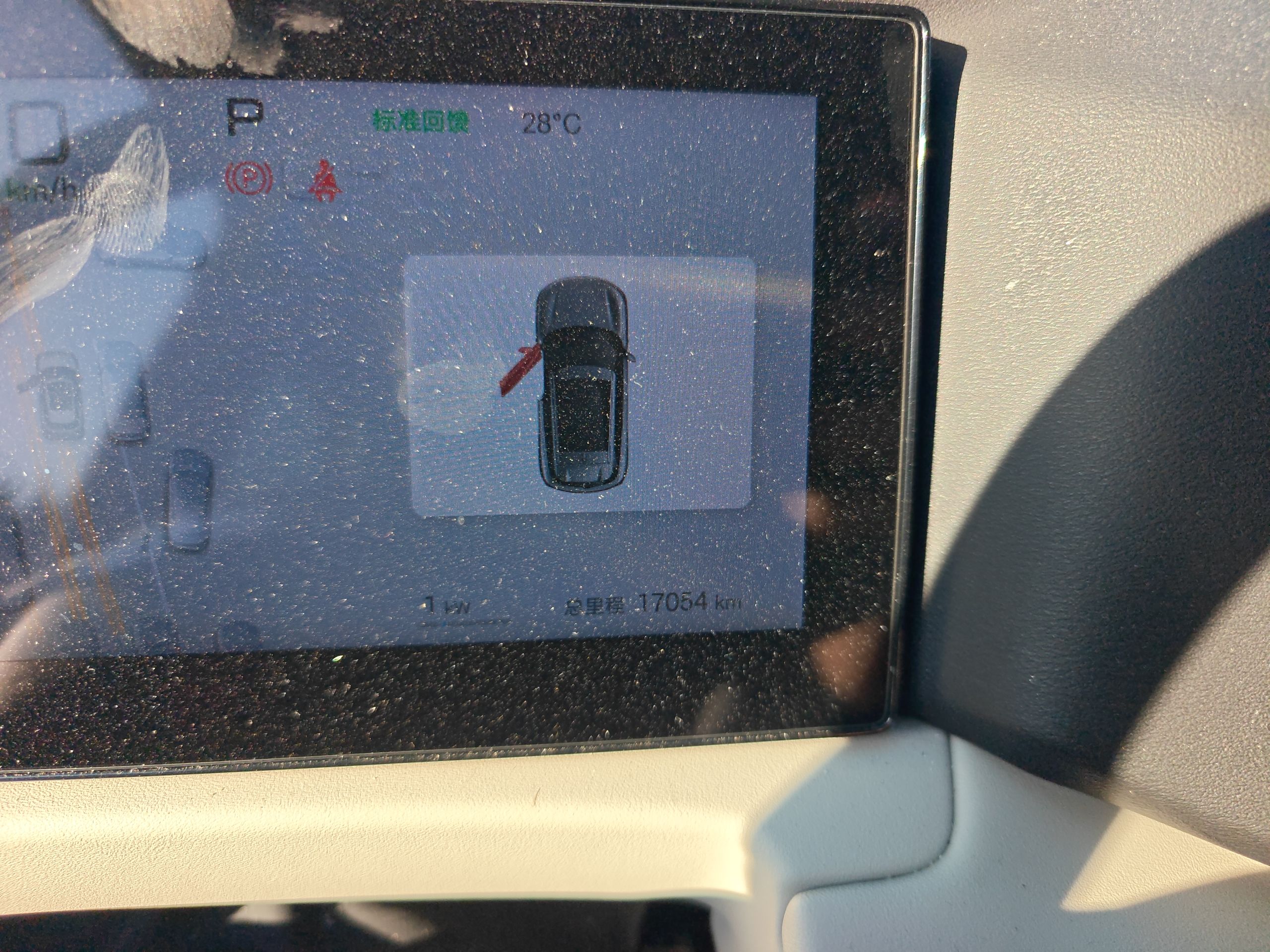 BYD Yuan UP 2025 Intelligent Driving Version 401 KM Dynamic Edition — снимка 15