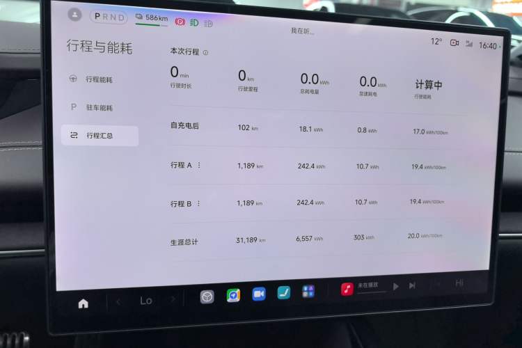 Used Xiaomi Auto SU7 2024 Four-Wheel-Drive Max Founder's Edition