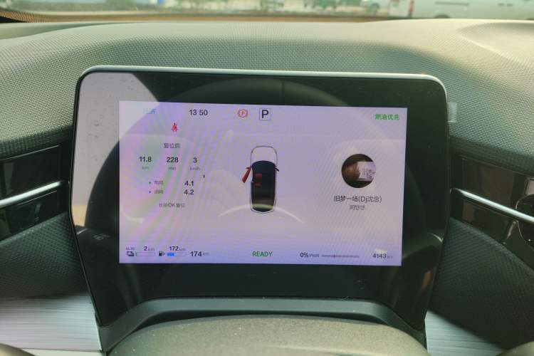 Used Bestune Yueyi 07 2025 150km Heartfelt Edition