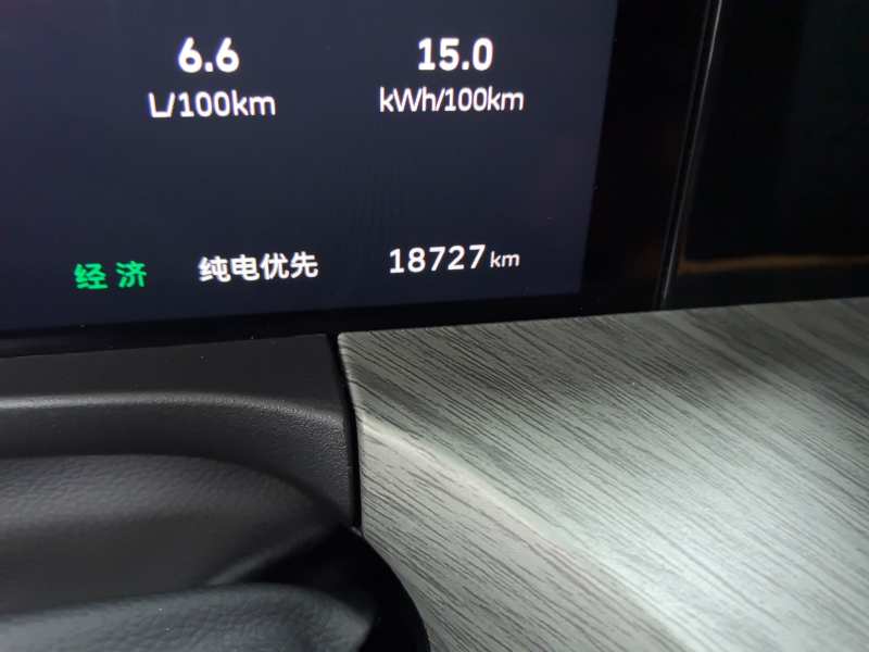Used Tank 500 New Energy 2026 Model—Hi4-Z Smart Enjoyment Version — 3