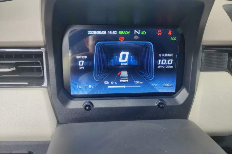 Used Chery New Energy QQ Ice Cream 2024 Edition Youth Version 205km Sundae