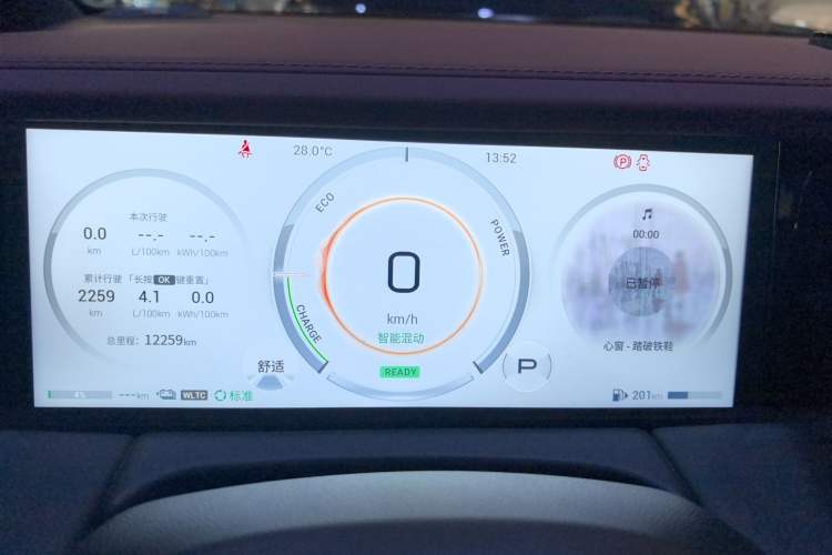 Used GAC Trumpchi E9 2023 E9 Master Model