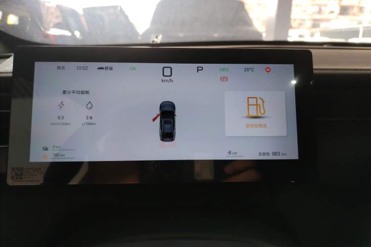 Used BYD Qin PLUS 2025 DM-i Smart Drive 55KM Beyond Model
