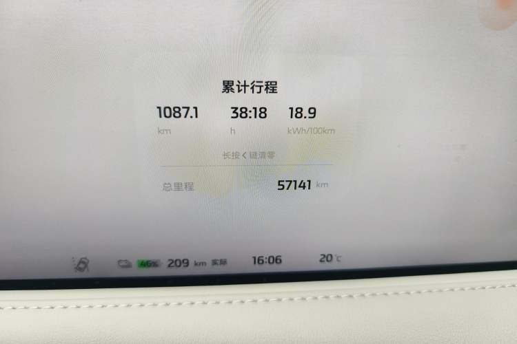 Used IM LS6 2023 Max Long-Range Version
