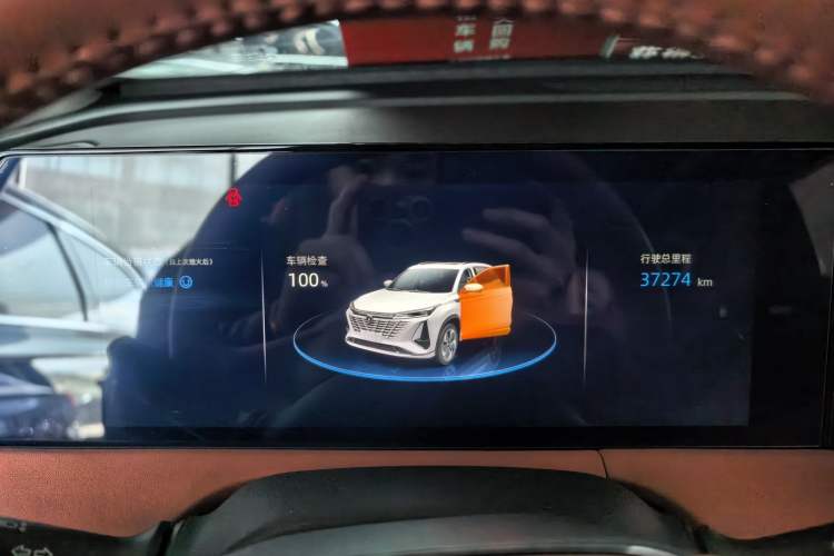 Used CHANGAN CS75 PLUS 2023 3rd Generation 1.5T Automatic Prestige Model