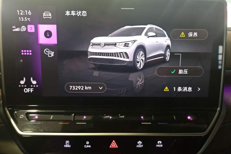 Used Volkswagen ID.6 X 2023 Ultra-Intelligent Long-Range Version Odometer Close Up