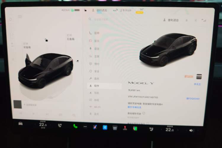 Used Tesla Model Y 2025 Rear-Wheel-Drive Version