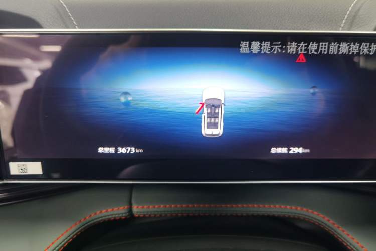 Used Geely Auto Emgrand X7 Sport 2024 1.5TD Smart Connect+