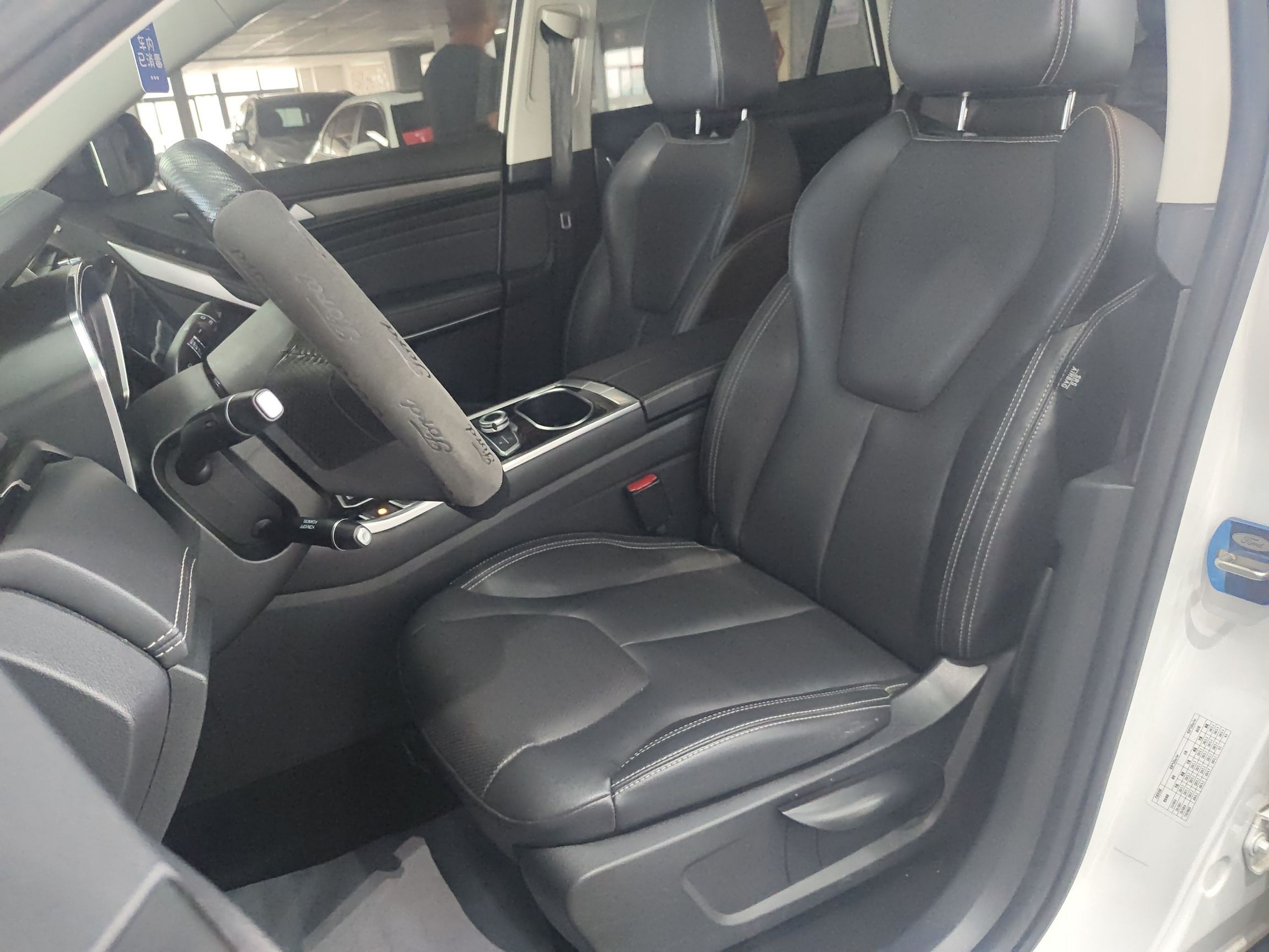 Front Interior