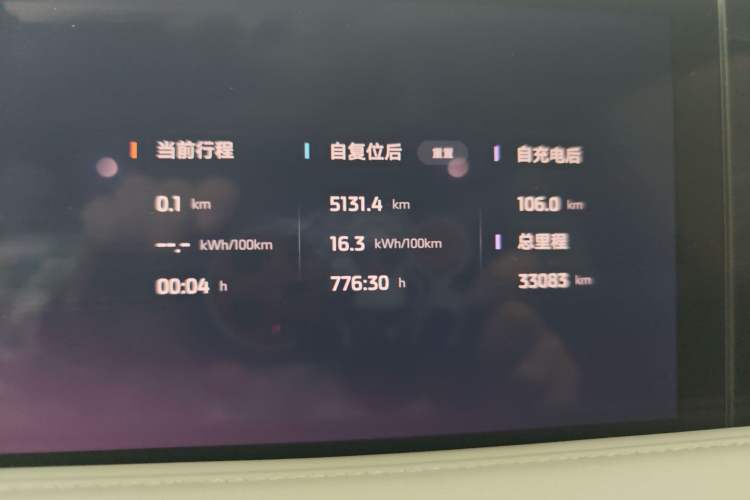 Used IM LS6 2025 Ultra-Powerful Lingxi Intelligent Enjoyment Edition
