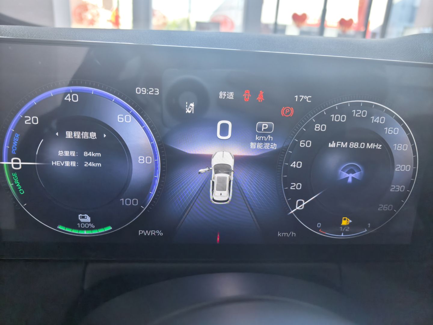 Hongqi HS3 PHEV 2025 Model 125km Jingwei PLUS 2 Millionth Anniversary Edition — снимка 7