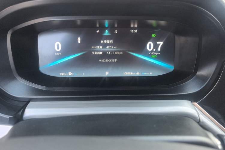 Used Chery Arrizo 5 PLUS 2021 Xiao AI 1.5T CVT Enjoy PLUS
