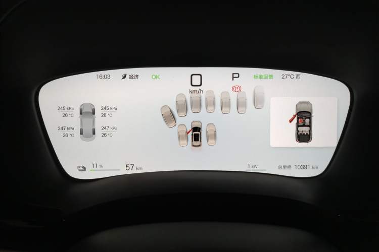 Used BYD Song PLUS New Energy 2025 EV Intelligent Driving Version 520km Premium Model Odometer Close Up