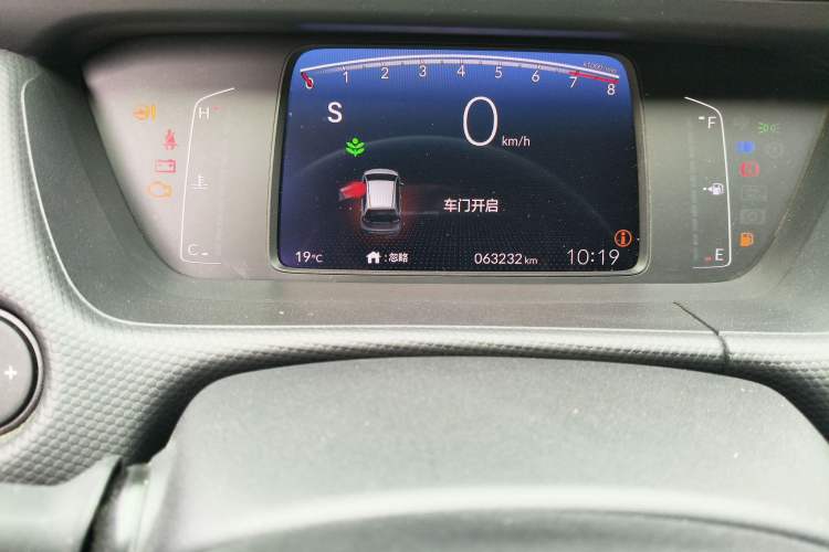 Used Honda Fit 2021 1.5L CVT Trend Edition Odometer Close Up