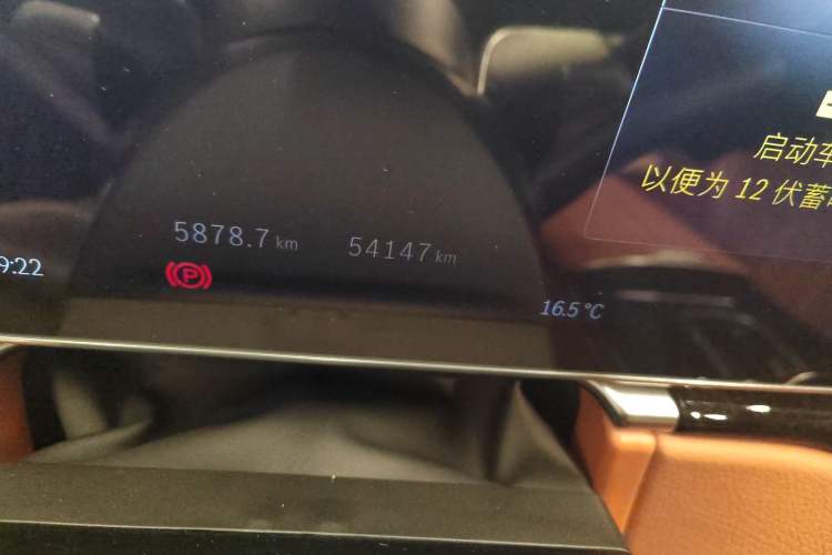 Used Mercedes-Benz Maybach S-Class 2022 S 480 4MATIC Intelligent Premium Special Edition Odometer Close Up