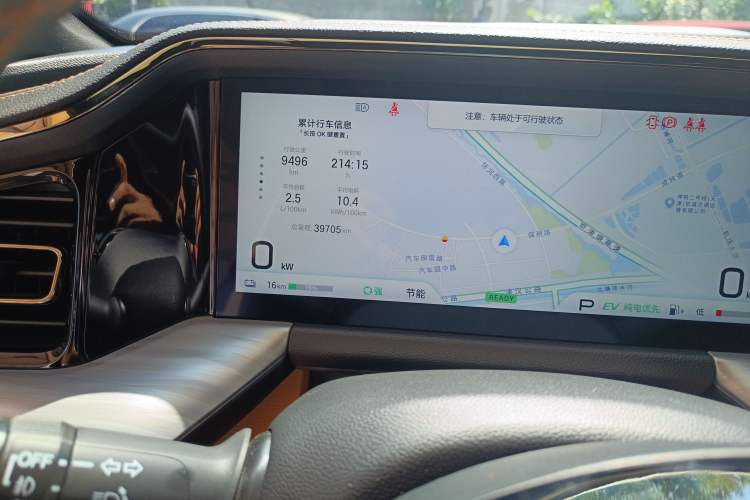 Used GAC Trumpchi ES9 2024 PHEV 143km Traveler Max
