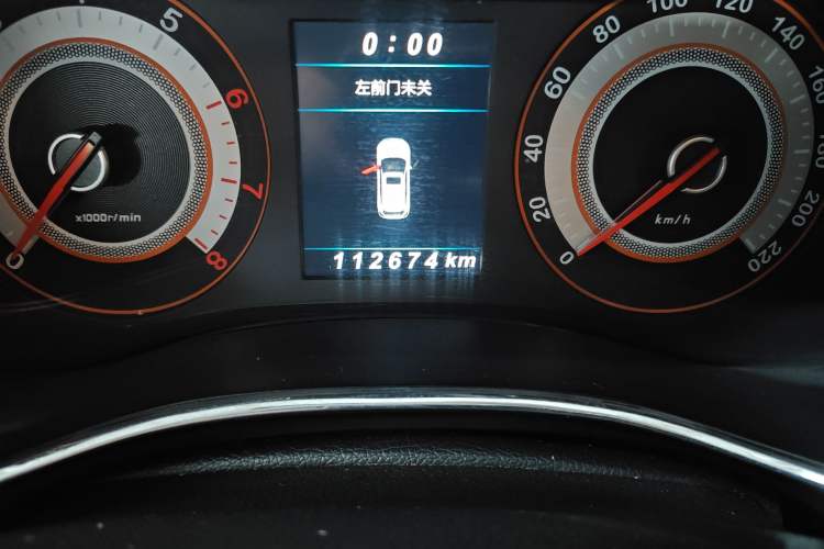 Used Leopaard CS9 2017 1.5L CVT Fashion Edition