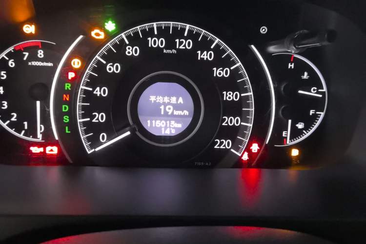 Used Honda CR-V 2015 2.0L two-wheel drive urban version