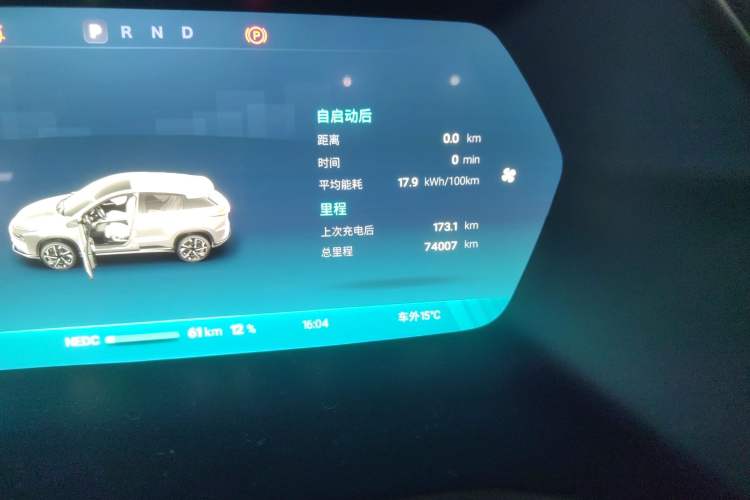 Used XPeng G3 2022 G3i 520G+
