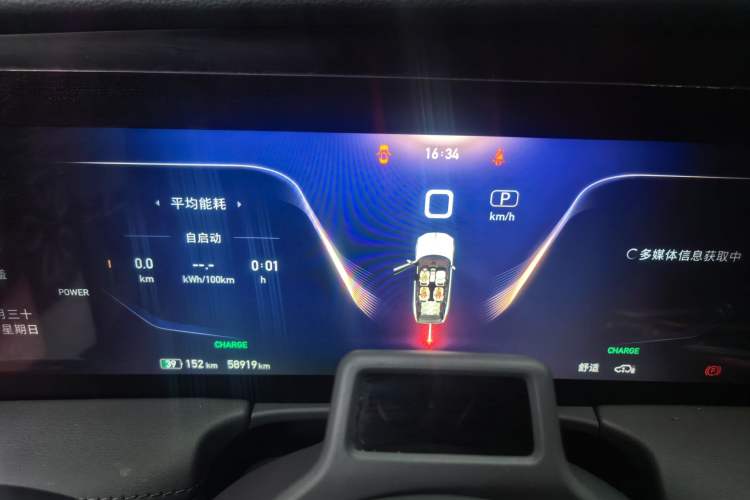 Used Hongqi E-HS9 2021 510 km Range Flagway Edition Six Seats