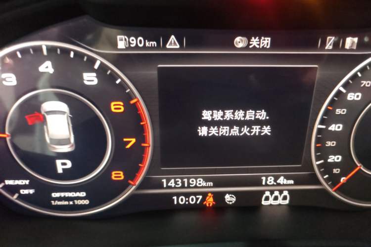 Used Audi Q5L 2018 40 TFSI Prestige Fashion Edition China VI
