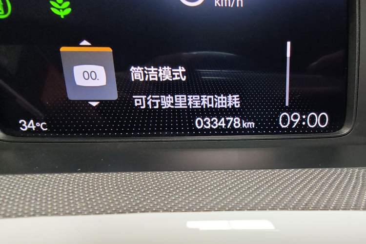 Used Honda LIFE 2023 1.5L CVT SPO-SS Dynamic Edition
