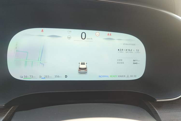 Used Roewe iMAX8 New Energy 2025 1.5T DMH Lu Zun Deluxe Edition
