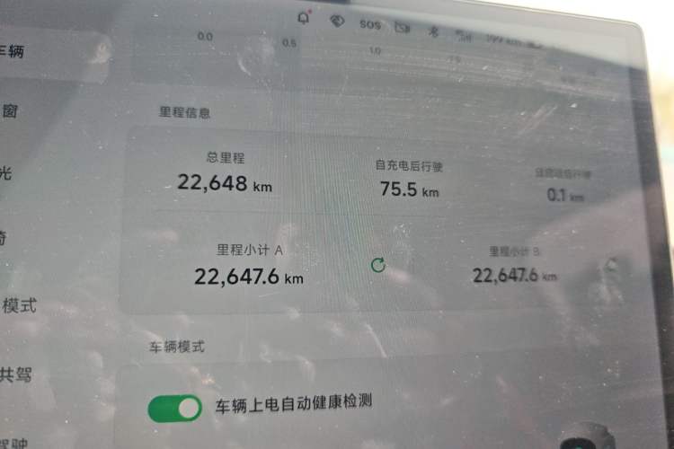 Used XPeng P7+ 2024 Long-Range Max
