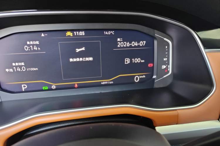 Used Volkswagen Bora 2023 200TSI DSG YueXing PRO Edition
