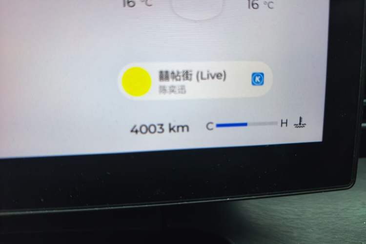 Used Chery Arrizo 8 PRO 2025 Pro 1.6T Luxury Model+
