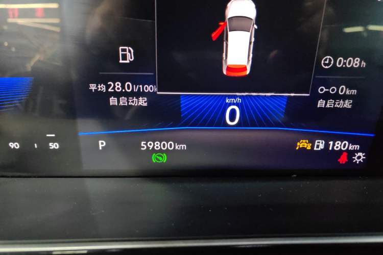 Used Volkswagen Sagitar 2023 200TSI DSG Excellence Edition Odometer Close Up