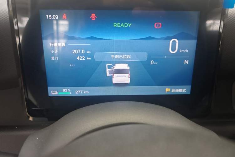 Used Wuling Zhiguang New Energy 2025 Model 305km Ambitious Edition