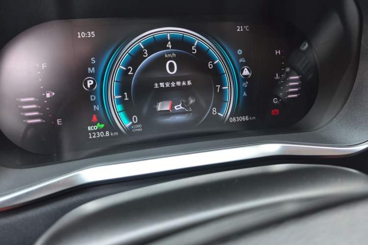 Used FORTHING T5 2018 300T DCT Smart Enjoyment Version
