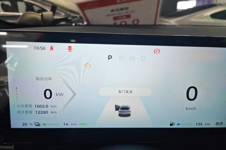 Used Baojun Yunhai 2024 140km Plug-in Hybrid Version
