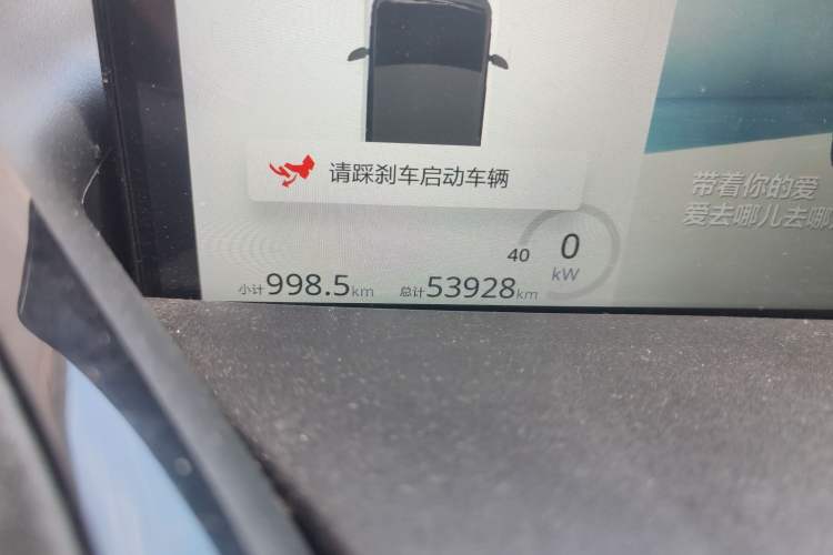 Used Baojun E300 2020 Plus Starry Intelligence Edition