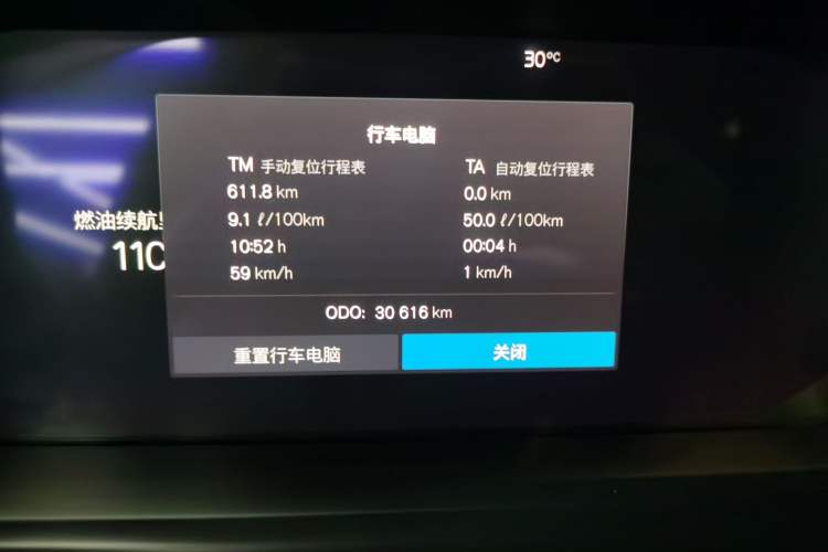 Used Volvo V90 2023 Cross Country B5 AWD Smart Range Edition
