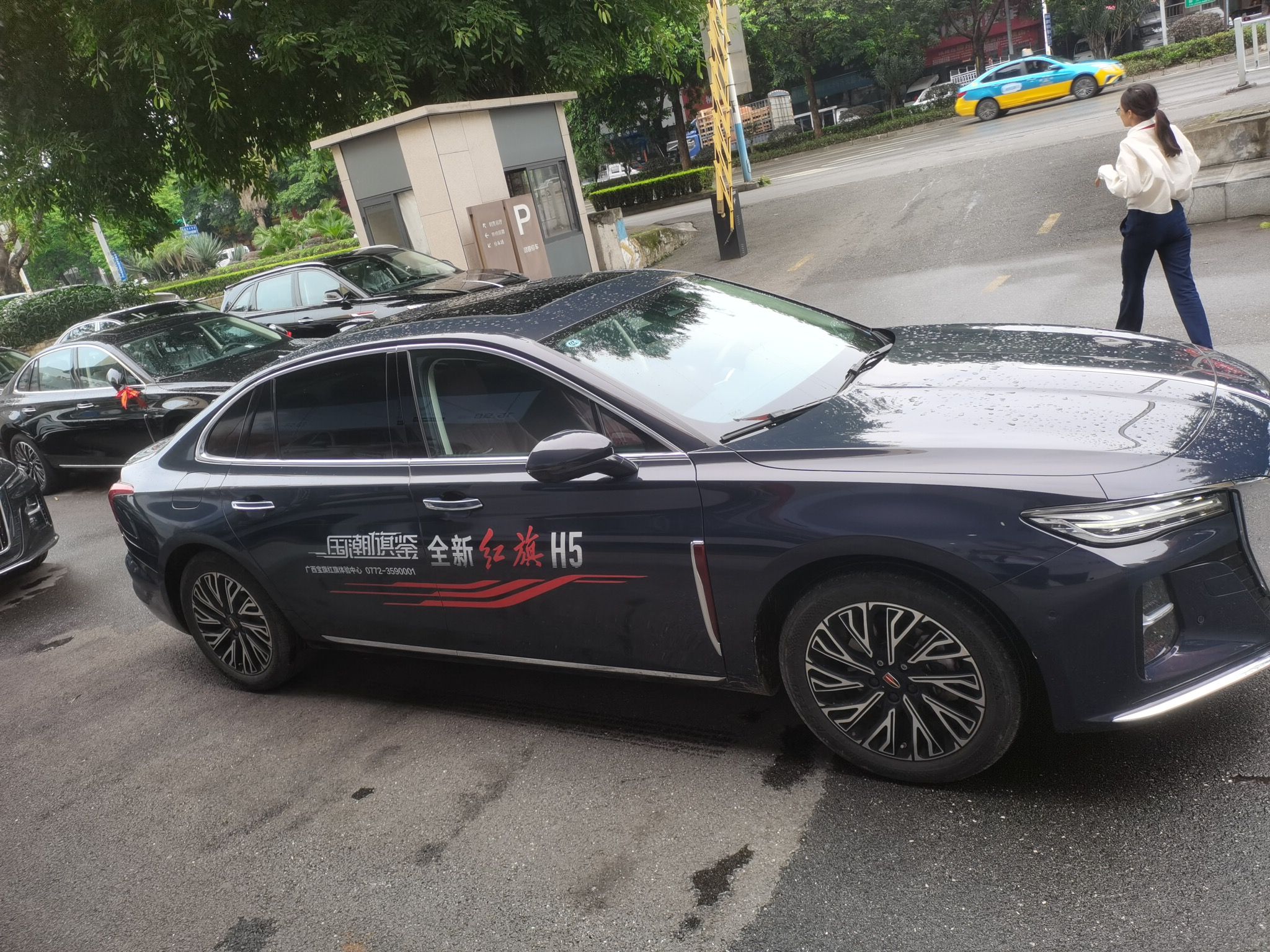 Hongqi H5 2023 2.0T Automatic Smart Connect Flagship Edition - Chinese Trim Ling — снимка 3