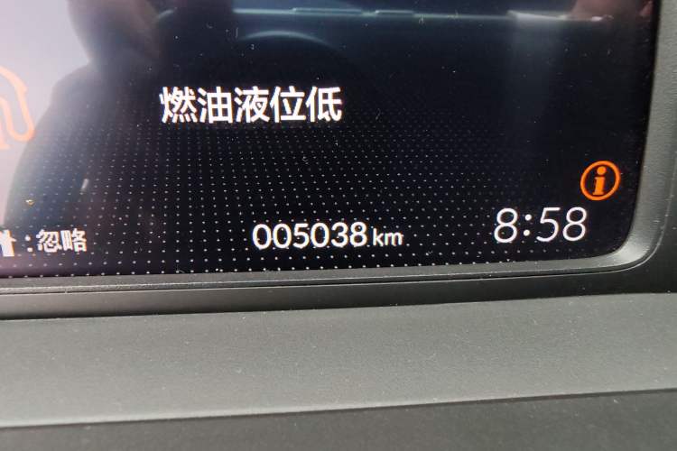 Used Honda Fit 2023 1.5L CVT Trend Edition