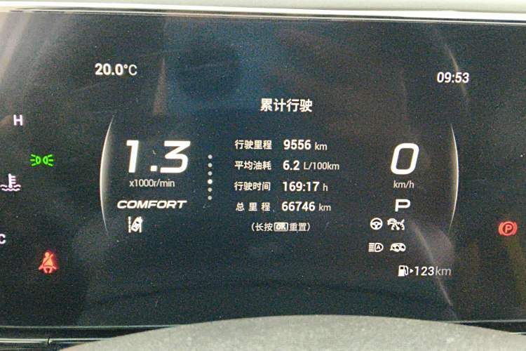 Used GAC Trumpchi EMPOW 2023 270T DCT J15 Version
