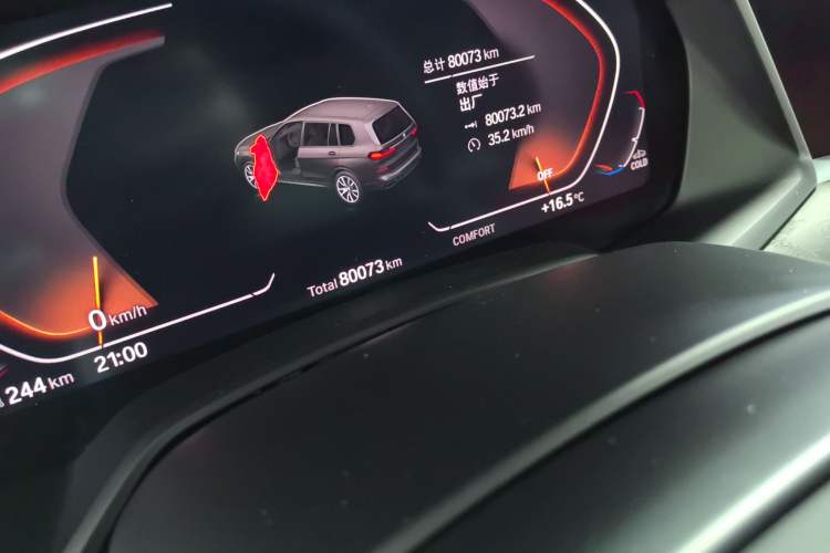 Used BMW X7 2021 xDrive40i Luxury M Sport Package
