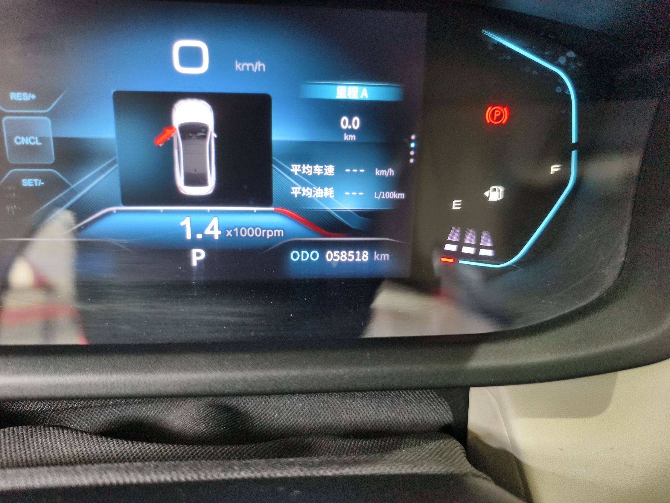 Dongfeng Aeolus Yixuan 2023 Mach Edition 1.5L Automatic Chasing Wind Version — снимка 9