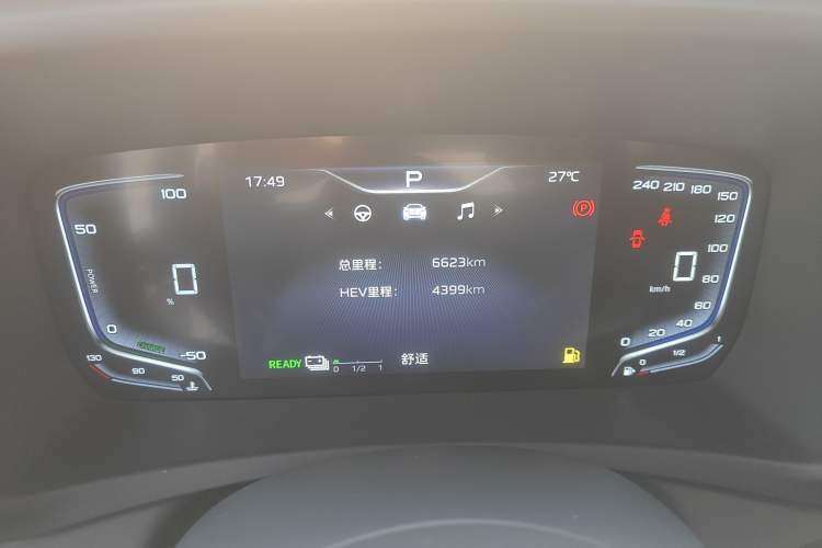 Used Hongqi HQ9 PHEV 2024 2.0T Four-Wheel Drive Luxury Edition Odometer Close Up