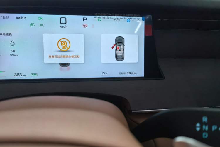 Used BYD Han L 2025 DM-p Four-Wheel-Drive LiDAR Flagship Model
